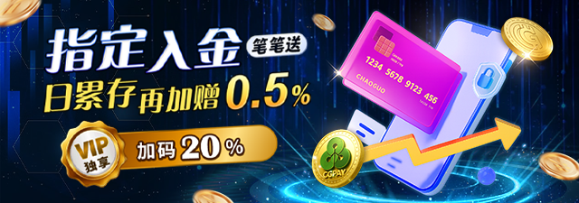 首頁輪播-APP-文字調整